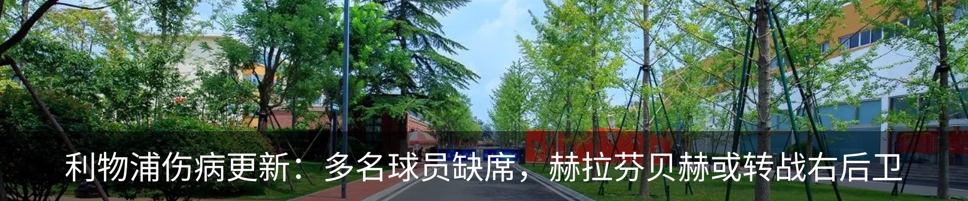 热点资讯